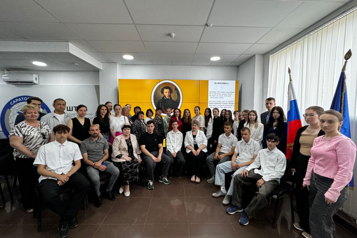 Активисты первичных отделений партии «Единая Россия» приняли участие в праздновании Дня русского языка