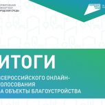 Владислав Кузнецов: В городах Чукотки будут благоустроены  еще три общественные территории