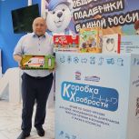 Михаил Лукашов: «Игрушки из «Коробки храбрости» для детей - и награда, и утешение, и плюс к лечению»