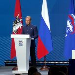Калужская делегация приняла участие в заключительном окружном форуме «Единой России»