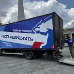 Единая Россия отправила 55-й гуманитарный конвой для военнослужащих