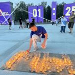 «Единая Россия» и «Волонтёры победы» провели в Новосибирске акцию «Огненные картины войны»