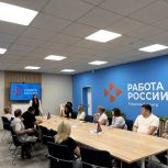 Для жителей Саратова состоялся семинар по мерам поддержке в сфере трудоустройства, профессионального развития и социальной защиты