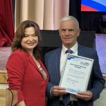 Светлана Захарова отметила работу Татарской региональной общественной организации