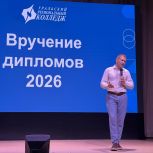 Координатор партийного проекта «Цифровой России» Ярослав Голуб поздравил выпускников Уральского регионального колледжа