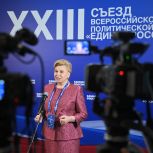 Татьяна Москалькова: На Съезде «Единой России» будет определена дорожная карта, чтобы усилить защиту прав и свобод граждан страны