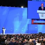 Панков: Президент отметил работу партии для развития нашей страны