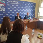 Дмитрий Жуков поддержал победителей проекта «ПолитЗавод»