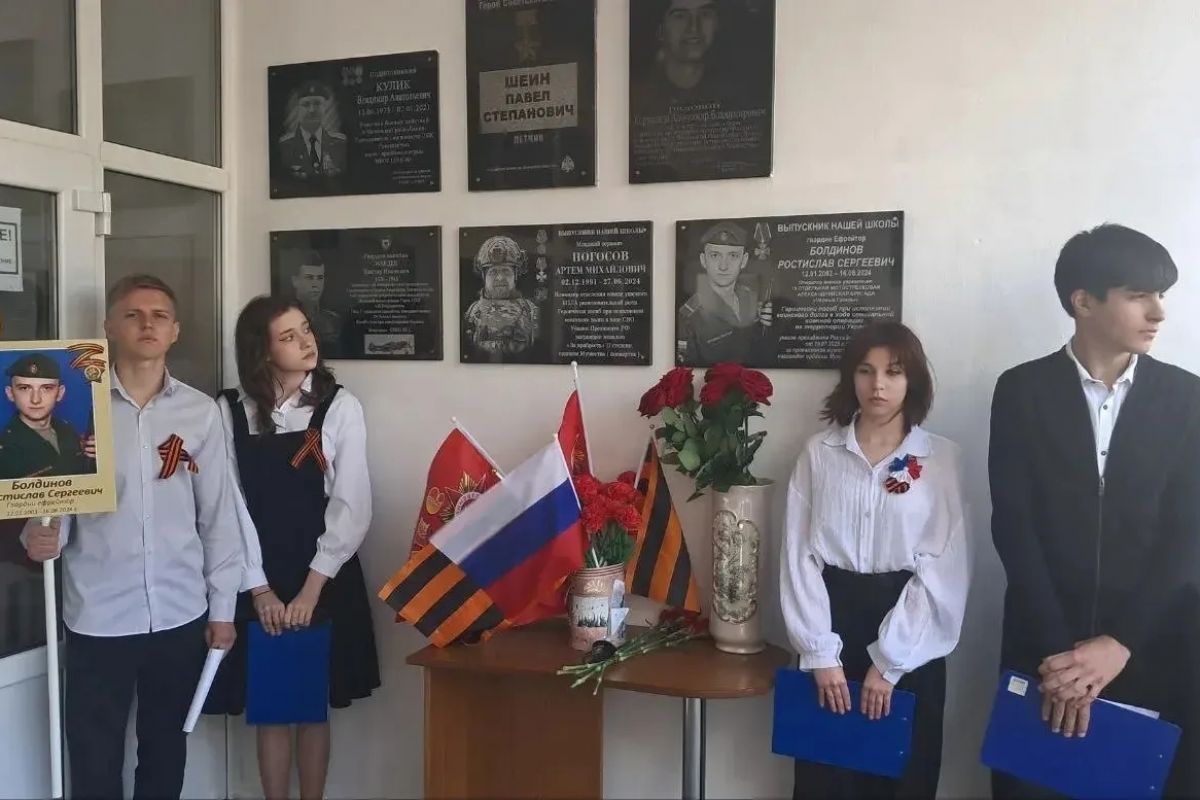 «Единая Россия» открыла в Ставропольском крае мемориальные доски и Парты Героя в память о бойцах СВО