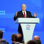 Владимир Путин пожелал «Единой России» удачи на выборах