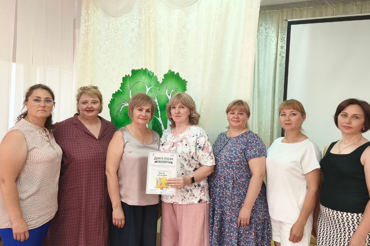 Подведены итоги регионального конкурса, приуроченного к Международному дню соседей в Петуховском МО