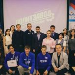 Александр Якубовский и Дмитрий Брянский приняли участие в проекте «ПолитЗавод» в Иркутске