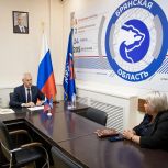 Депутат Госдумы провел прием граждан в Брянске