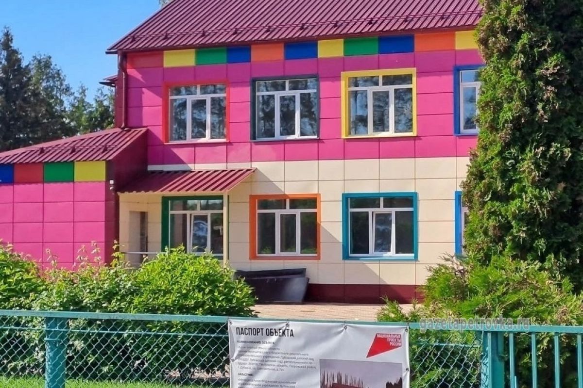 В детском саду Петровского округа завершён первый этап капитального ремонта
