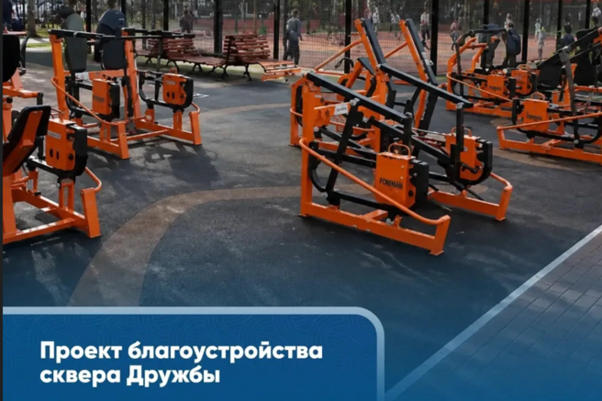 В Пензенской области подведены итоги всероссийского онлайн-голосования по отбору общественных пространств для благоустройства