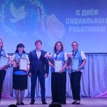 «Единая Россия» поздравила работников социальной сферы с профессиональным праздником