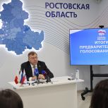 Жители Ростовской области определили кандидатов «Единой России» на будущие выборы нового созыва Государственной Думы