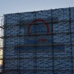 Народная программа: На развитие инфраструктуры промпарка «Анадырь» направлено более 1 млрд рублей