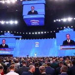 Дмитрий Медведев: Новая Народная программа станет планом работы «Единой России» на ближайшие пять лет и ответом на главные вызовы, с которыми столкнулась наша страна
