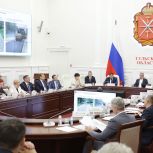 Дмитрий Миляев провел еженедельное оперативное совещание