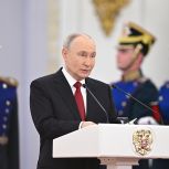 Владимир Путин: День России — праздник с тёплым, душевным отношением к Родине
