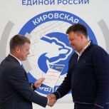 «Единая Россия» помогла семье, пострадавшей от пожара
