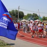 В Троицком проходит 36-й районный спортивно-культурный праздник «Королева спорта»