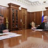 Владимир Путин провёл встречу с губернатором Курской области Александром Хинштейном