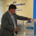 Юрий Клепиков принял участие в акции «Коробка храбрости»