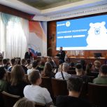 Денис Мирошниченко ответил на вопросы студентов Луганского аграрного университета