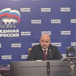 Вячеслав Федорищев провел расширенное заседание Президиума регполитсовета «Единой России»