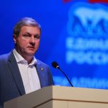 В Архангельске состоялся первый этап очередной конференции Архангельского местного отделения «Единой России»