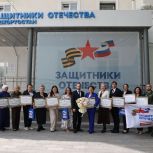 В филиале Государственного фонда «Защитники Отечества» состоялось награждение, приуроченное к 3-х летию со дня открытия фонда и ко Дню социального работника