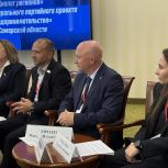 В Самаре прошла GR- конференция «Диалог регионов» 