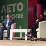 Экспертная сессия по вопросам цифровой безопасности прошла для активистов «Именной стипендии Правительства Москвы»