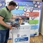 Депутат МГД Максим Джетыгенов присоединился к акции «Коробка храбрости»