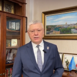 Депутат Госдумы, председатель Комитета по безопасности и противодействию коррупции Васили Пискарев поздравил с девяносто второй годовщиной образования Курской области