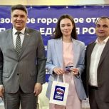 В Азове состоялась конференция местного отделения «Единой России»