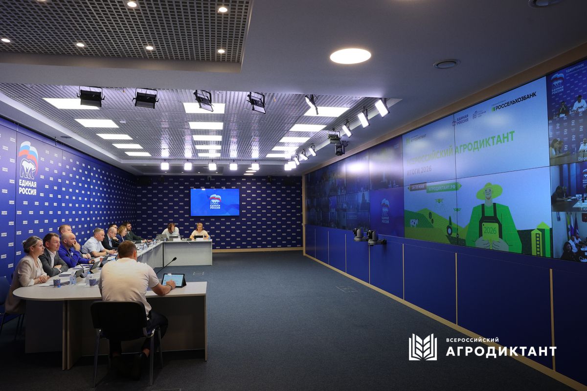 Подведены итоги Второго Всероссийского агродиктанта