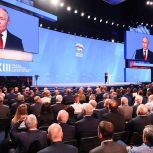 Владимир Путин принял участие в пленарном заседании первого этапа XXIII Съезда «Единой России»