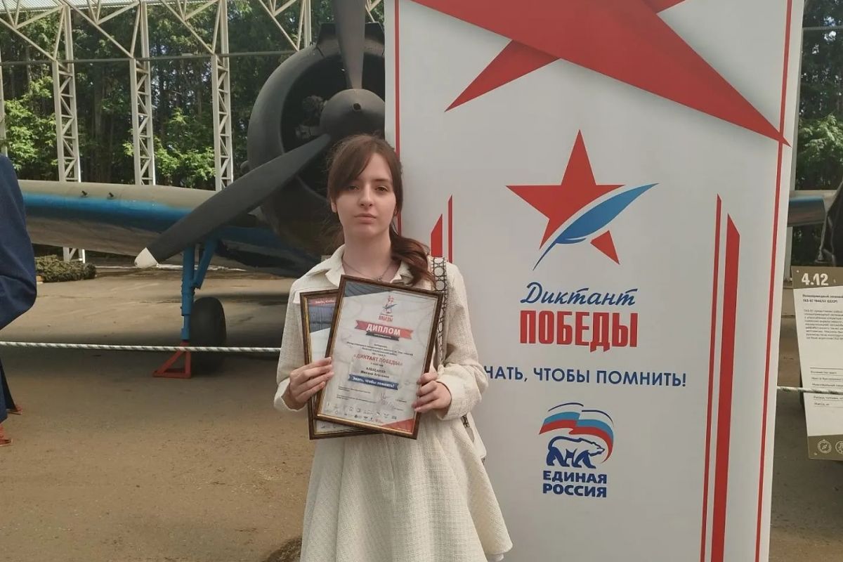 Школьница из Ульяновска стала федеральным победителем «Диктанта Победы»