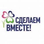 В Калужской области определены региональные победители конкурсов в рамках проекта «Единой России» «Мир возможностей»