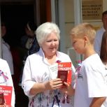 Ивановская область отметила День России