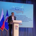 Состоялась встреча кандидатов ПГ по выборам Губернатора Брянской области с партактивом в Клинцах