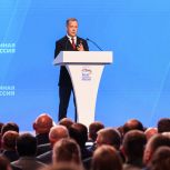 Дмитрий Медведев: «Единая Россия» сделала серьёзный шаг вперёд во взаимодействии с институтами гражданского общества