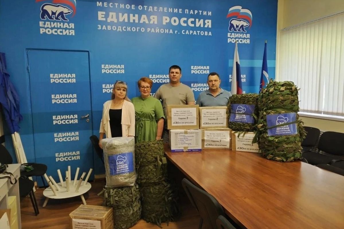 Активисты «Единой России» отправили гуманитарный груз землякам на СВО