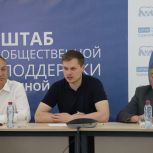 «Единая Россия» координирует ситуационный центр для помощи автомобилистам Иркутской области