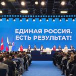 Дмитрий Медведев: Опыт Москвы в организации взаимодействия государства и граждан надо распространять
