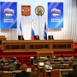 Конференция Башкортостанского регионального отделения партии «Единая Россия»