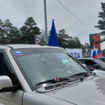 В Чите при содействии «Единой России» организовали автопробег